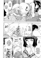 Analyze / Analyze [Emua] [Original] Thumbnail Page 12