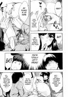 Analyze / Analyze [Emua] [Original] Thumbnail Page 13