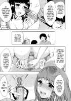 Analyze / Analyze [Emua] [Original] Thumbnail Page 21