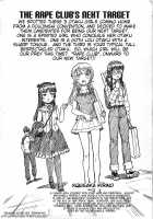 Kousaka Kirino Gazou Shuu [Irie Yamazaki] [Ore No Imouto Ga Konna Ni Kawaii Wake Ga Nai] Thumbnail Page 02