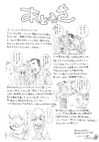 Leopard Hon 16 / レオパル本16 [Leopard] [Valkyria Chronicles] Thumbnail Page 25