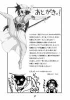 Kakaku Syasei Niban / 花鶴射精二番 [Rokuku] [Bleach] Thumbnail Page 26