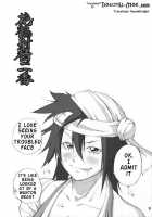 Kakaku Syasei Niban / 花鶴射精二番 [Rokuku] [Bleach] Thumbnail Page 02