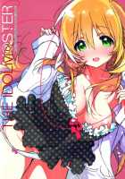 Koremade No Ohanashi. / これまでのお話。 [Kasuga Souichi] [The Idolmaster] Thumbnail Page 18