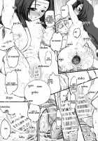 Tondekkee Hishou Kassou Tsubasa / とんでっけぇ飛翔滑走翼 [Clover] [Code Geass] Thumbnail Page 31