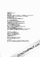 Tondekkee Hishou Kassou Tsubasa / とんでっけぇ飛翔滑走翼 [Clover] [Code Geass] Thumbnail Page 34