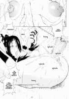 XXX IV [Kotoyoshi Yumisuke] [Dead Or Alive] Thumbnail Page 24