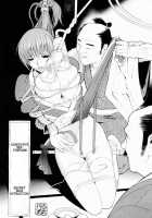 XXX IV [Kotoyoshi Yumisuke] [Dead Or Alive] Thumbnail Page 30