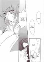 XXX III [Kotoyoshi Yumisuke] [Dead Or Alive] Thumbnail Page 18