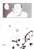 XXX III [Kotoyoshi Yumisuke] [Dead Or Alive] Thumbnail Page 19