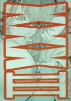 XXX III [Kotoyoshi Yumisuke] [Dead Or Alive] Thumbnail Page 23