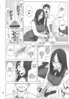 28 Kaiten - Majime Bicchi No Shiyou Hou. [13.] [Original] Thumbnail Page 21