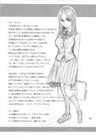 28 Kaiten - Majime Bicchi No Shiyou Hou. [13.] [Original] Thumbnail Page 22