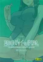 28 Kaiten - Majime Bicchi No Shiyou Hou. [13.] [Original] Thumbnail Page 26