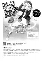 A Thing Called Prosperity [Matsumoto Mitohi.] [Suisei No Gargantia] Thumbnail Page 20