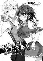 A Thing Called Prosperity [Matsumoto Mitohi.] [Suisei No Gargantia] Thumbnail Page 02