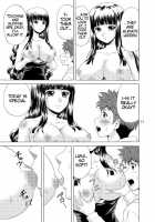 Papa No Iu Koto Nante Kikimasen! 3 / パパのいうことなんて聞きません！3 [Yasu Rintarou] [Papa No Iukoto Wo Kikinasai!] Thumbnail Page 10