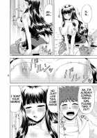 Papa No Iu Koto Nante Kikimasen! 3 / パパのいうことなんて聞きません！3 [Yasu Rintarou] [Papa No Iukoto Wo Kikinasai!] Thumbnail Page 17