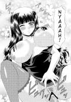 Papa No Iu Koto Nante Kikimasen! 3 / パパのいうことなんて聞きません！3 [Yasu Rintarou] [Papa No Iukoto Wo Kikinasai!] Thumbnail Page 18