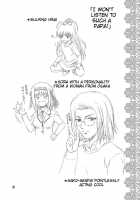 Papa No Iu Koto Nante Kikimasen! 3 / パパのいうことなんて聞きません！3 [Yasu Rintarou] [Papa No Iukoto Wo Kikinasai!] Thumbnail Page 25