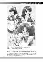 Papa No Iu Koto Nante Kikimasen! 3 / パパのいうことなんて聞きません！3 [Yasu Rintarou] [Papa No Iukoto Wo Kikinasai!] Thumbnail Page 27