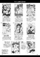 Papa No Iu Koto Nante Kikimasen! 3 / パパのいうことなんて聞きません！3 [Yasu Rintarou] [Papa No Iukoto Wo Kikinasai!] Thumbnail Page 28