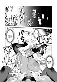 Goblin Sex Beast / ゴブリン性畜 Page 13 Preview