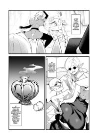 Goblin Sex Beast / ゴブリン性畜 Page 18 Preview