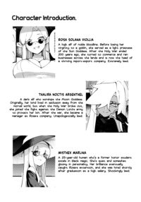 Goblin Sex Beast / ゴブリン性畜 Page 43 Preview