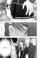 Virgin Control Takane No Hana Wo Tsumu You Ni CH. 3 [Crimson] [Original] Thumbnail Page 04