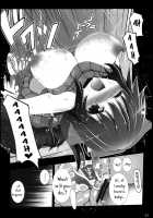 Everything I Do With Okuu-Chan! / お空ちゃんと一緒にすることぜんぶ! [Kiki] [Touhou Project] Thumbnail Page 23