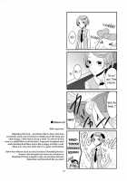 The Correct Way To Train A Puppy / わんこの正しいしつけ方 [Isya] [Dokidoki Precure] Thumbnail Page 16