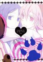 The Correct Way To Train A Puppy / わんこの正しいしつけ方 [Isya] [Dokidoki Precure] Thumbnail Page 18