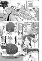 LUSTFUL BERRY Chapter 1-4 / ラストフルベリー [Miito Shido] [Original] Thumbnail Page 17