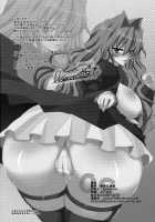 Dagatsu Inumi 1 / 堕月淫海 [Bbsacon] [Sekirei] Thumbnail Page 33