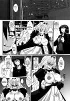 Dagatsu Inumi 1 / 堕月淫海 [Bbsacon] [Sekirei] Thumbnail Page 07