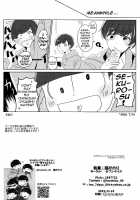 Ichikara Jihen "Neko ni Natta Ichimatsu ga Hatsujouki nandakedo" / 一カラ事変 『ネコになった一松が発情期なんだけど』 [INE Minori] [Osomatsu-San] Thumbnail Page 17