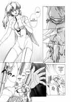 Figure'S LAC [Tenyou] [Original] Thumbnail Page 09