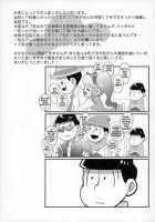 Sutabaa No Ura Menu / すたばぁの裏メニュー [Horikiri Haruto] [Osomatsu-San] Thumbnail Page 20