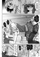 Alice To Patchouli No Yoasobi Time!! | Alice And Patchouli'S Night Play Time!! / アリスとパチュリーの夜遊びタイム!! [Mokumokuren] [Touhou Project] Thumbnail Page 21