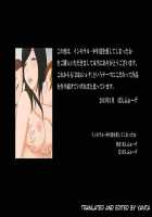 Immoral - The Woman Who Loves Kids [Ponfaz] [Original] Thumbnail Page 26