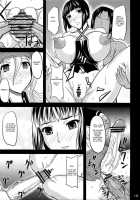 Donbiki-Desu... / ドン引きです・・・ [Yamamura Natsuru] [God Eater] Thumbnail Page 18