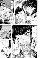 Donbiki-Desu... / ドン引きです・・・ [Yamamura Natsuru] [God Eater] Thumbnail Page 08