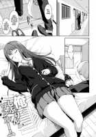 Ore To Shiburin To One Room [Ishigaki Takashi] [The Idolmaster] Thumbnail Page 02