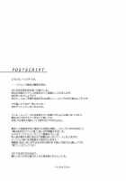 Ore To Shiburin To One Room [Ishigaki Takashi] [The Idolmaster] Thumbnail Page 32