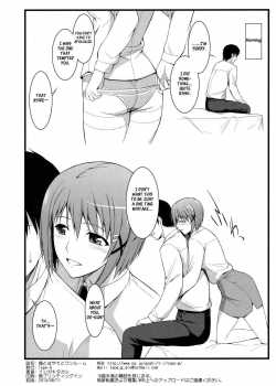 Ore To Hayate To One Room / 俺とはやてとワンルーム [Ishigaki Takashi] [Mahou Shoujo Lyrical Nanoha] Thumbnail Page 08