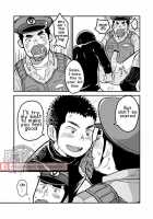 The Police's Pant / もんもんおまわりさん [Korosuke] [Original] Thumbnail Page 19