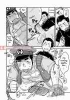 The Police's Pant / もんもんおまわりさん [Korosuke] [Original] Thumbnail Page 22