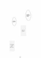 Honto No Kimochi | Real Feeling / ホントの気持ち [Miyuki] [Free] Thumbnail Page 23