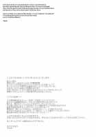 Honto No Kimochi | Real Feeling / ホントの気持ち [Miyuki] [Free] Thumbnail Page 28